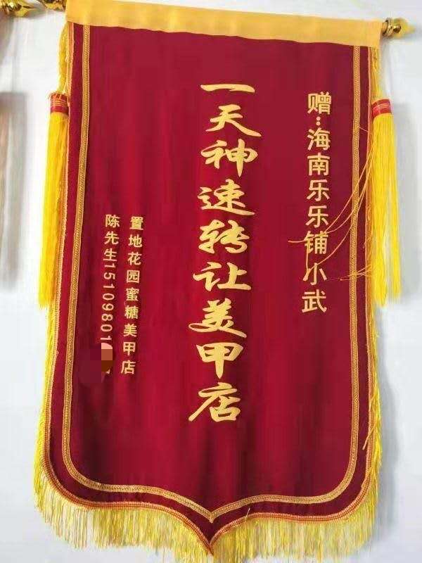 乐乐铺一天神速转店！30平米空铺转让18万，【蜜糖】美甲店 国贸置顶花园