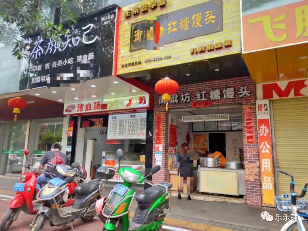 乐乐铺16天成功转店！琼山东门一小【茶颜知己】冷饮店！