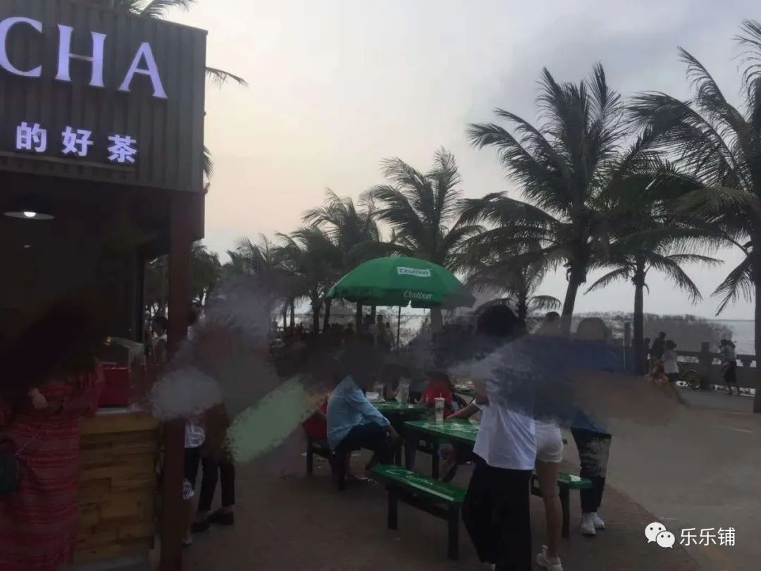 乐乐铺19天成功转让【贡茶】冷饮店！假日海滩烧烤园！