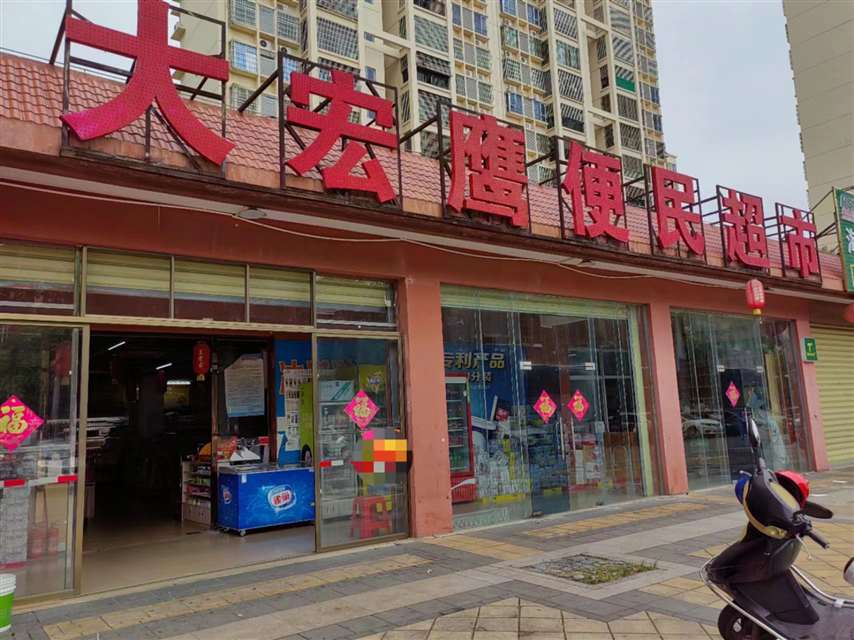 昌江华田商业广场对面小区出入口铺面转让