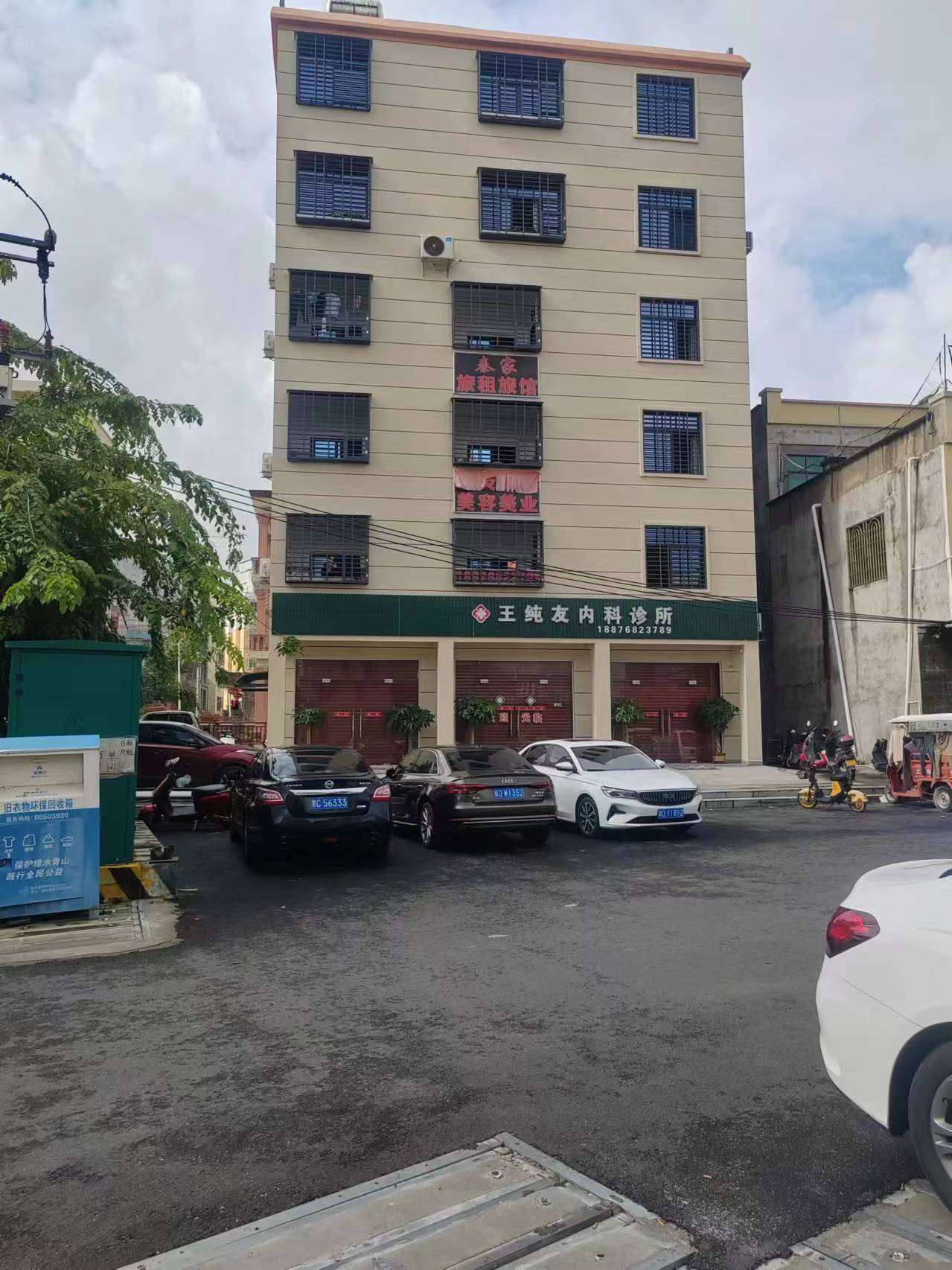 一楼旺铺招租！陵水市中心