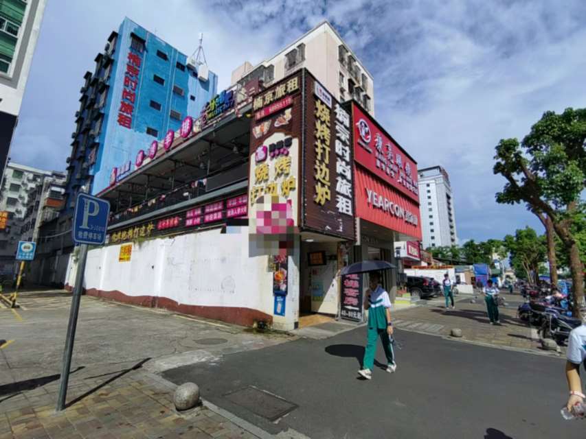10万低价急转秀英小街繁华路段音乐餐吧