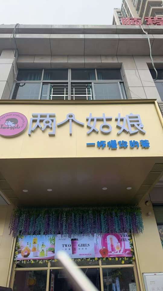 儋州那大和信经典小区商铺水吧转让或转租
