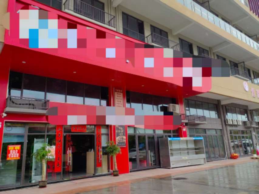 保亭县爱宝亭营业中餐饮店转让